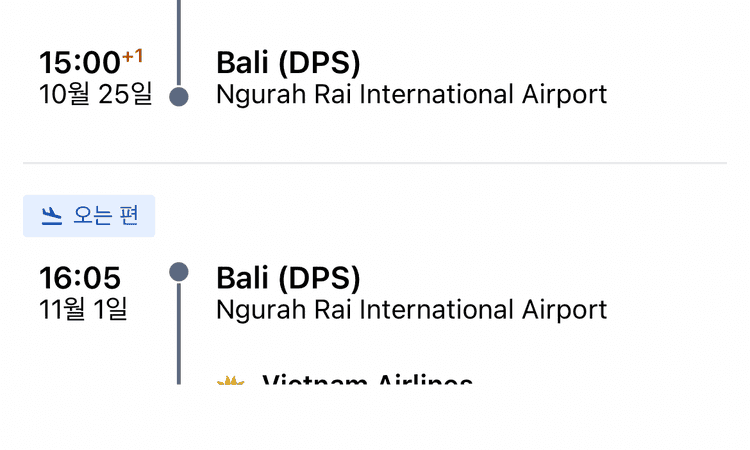 tripmate image
