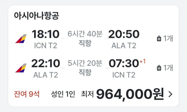tripmate image