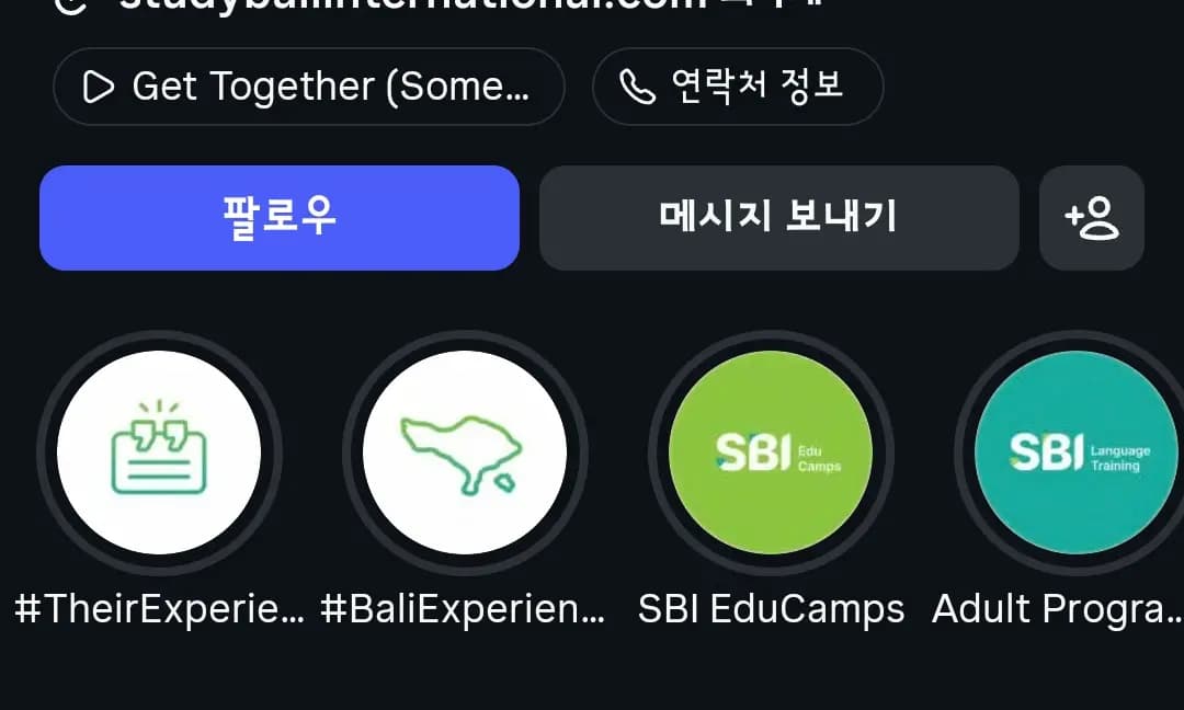 발리 일주일 단기 여행겸 어학연수 같이하실분!